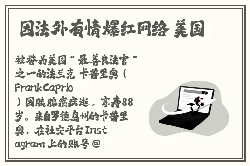 男朋友腰子能卖多少钱